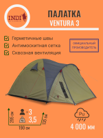 Ventura 3